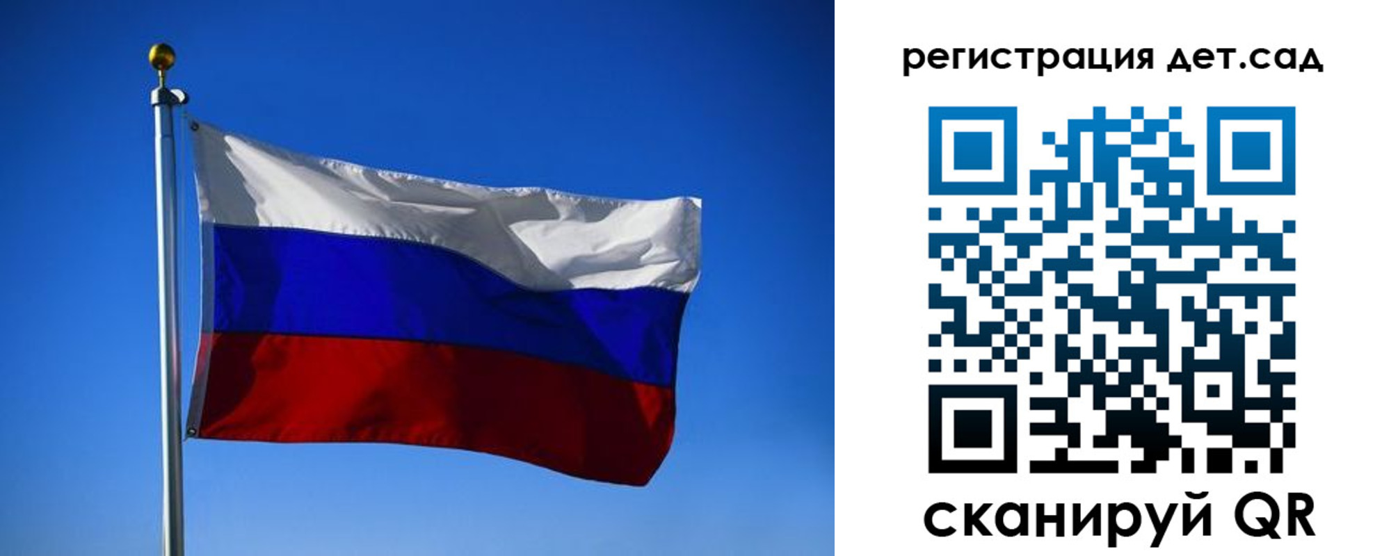 прописка для военкомата в Подольске