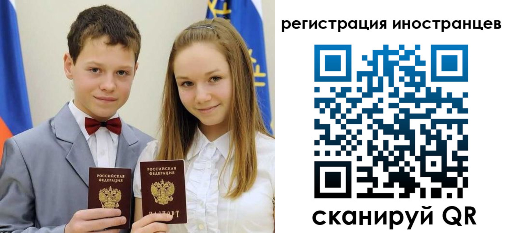 найти адрес прописки в Подольске