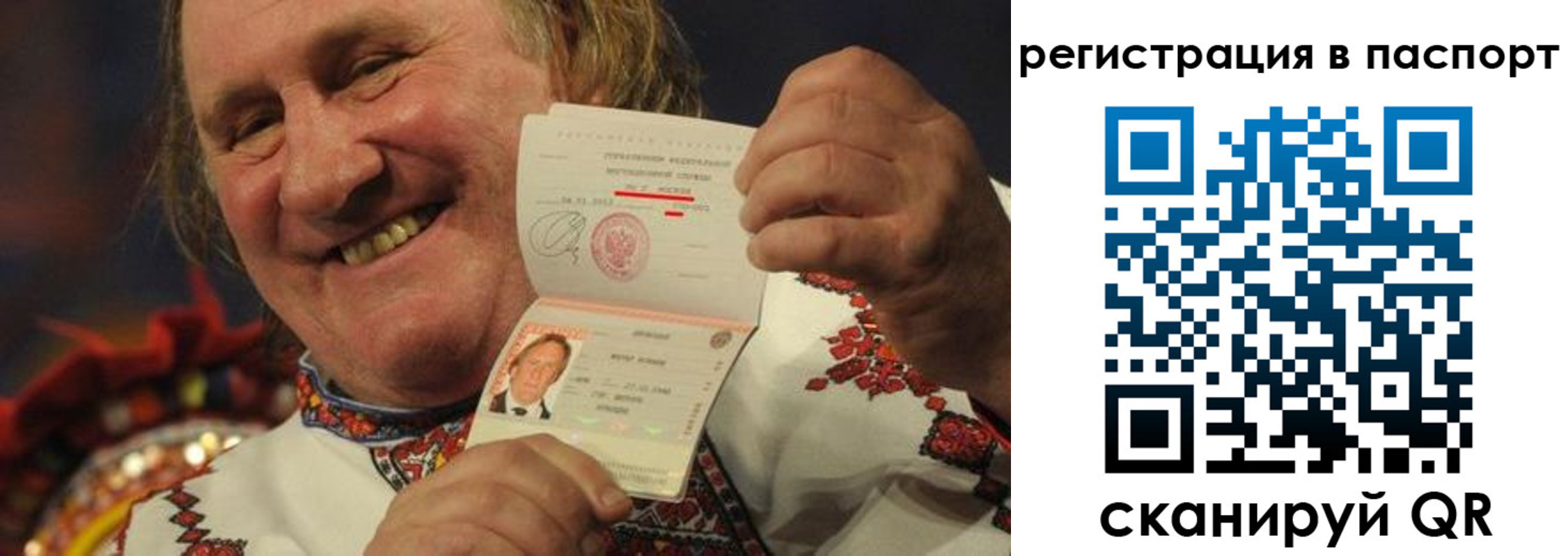 прописка поиск в Подольске